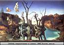 TN_dali12.JPG (4334 bytes)